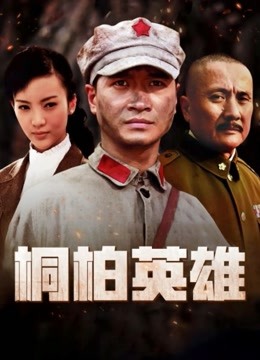 [福利姬] [转载搬运] 二阶堂最新五套套图 [3V500P+750MB][百度盘]